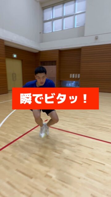 【瞬間固定】

止まる

も動作です。

習得すれば分かる

重要な運動技術

全員成長‼

─────────────────────

全国各地で開催している【バスケットボールのからだづくり】を明るい音楽🎷にのせてハイライト配信しています🎥
自分の可能性を信じて頑張っているみんなを、この動画で全力応援します❣️
からだみなぎる選手たちにエール🏁を届けてあげてください📣

─────────────────────

【ご依頼は全国どこからでも✈️🚢🚅】	
● 定期契約（長期強化）	
● スポット
● 会員制レポート
● 執筆監修

💻詳しくはWEBサイトをご覧下さい
💡プロフィールでURLを確認	

─────────────────────