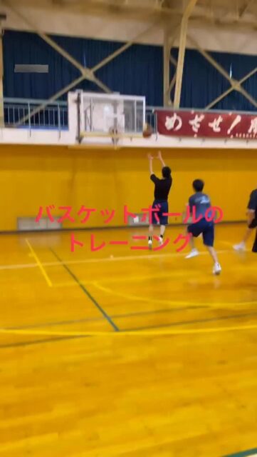 @atsu_umehara←トレーニング相談はプロフリンクから。
梅原淳です。
バスケのからだづくり、バスケの足づくり、バスケのチームづくりを発信しています。

─────────────────────

【先取り】

上手い人は

なんでも先に動く

全員成長‼

─────────────────────

全国各地で開催している【バスケットボールのからだづくり】をハイライト配信しています！
自分の可能性を信じて頑張っているみんなを、この動画で全力応援します！
からだみなぎる選手たちにエール🏁を届けてあげてください！

─────────────────────

【ご依頼は全国どこからでも】
● 定期契約（長期強化）	
● スポット
● 会員制レポート
● 執筆監修

💻詳しくはWEBサイトをご覧下さい
　→プロフィールでURLを確認	

─────────────────────