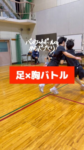 @atsu_umehara←トレーニング相談はプロフリンクから。
梅原淳です。
バスケのからだづくり、バスケの足づくり、バスケのチームづくりを発信しています。

─────────────────────

【ラン×プッシュ】

オフェンスも

ディフェンスも

全員成長‼

─────────────────────

全国各地で開催している【バスケットボールのからだづくり】をハイライト配信しています！
自分の可能性を信じて頑張っているみんなを、この動画で全力応援します！
からだみなぎる選手たちにエールを届けてあげてください！

─────────────────────

【ご依頼は全国どこからでも】
● 定期契約（長期強化）	
● スポット
● 会員制レポート
● 執筆監修

　詳しくはWEBサイトをご覧下さい
　→プロフィールでURLを確認	

─────────────────────