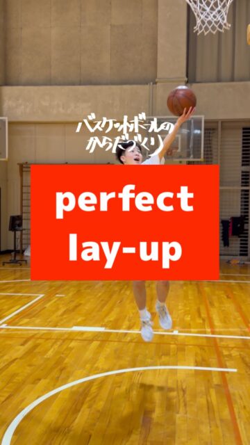 @atsu_umehara←トレーニング相談はプロフリンクから。梅原淳です。バスケのからだづくり、バスケの足づくり、バスケのチームづくりを発信しています。※質問などあればコメントどうぞ。見つけられなかったらすいません。アクション無いときはDMください。

─────────────────────

【フォーム大事】

きちっと打とう

全員成長‼

─────────────────────

全国各地で開催している【バスケットボールのからだづくり】をハイライト配信しています！
自分の可能性を信じて頑張っているみんなを、この動画で全力応援します！
からだみなぎる選手たちにエールを届けてあげてください！

─────────────────────

【ご依頼は全国どこからでも】
● 定期契約（長期強化）	
● スポット
● 会員制レポート
● 執筆監修

　詳しくはWEBサイトをご覧下さい
　→プロフィールでURLを確認	

─────────────────────