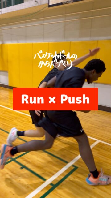 @atsu_umehara←トレーニング相談はプロフリンクから。梅原淳です。バスケのからだづくり、バスケの足づくり、バスケのチームづくりを発信しています。※質問などあればコメントください。見落としていたらすいません。返信無いときはDMください。

─────────────────────

【速さ大原則】

速いからこそ

身体勝負できる

全員成長‼

─────────────────────

全国各地で開催している【バスケットボールのからだづくり】をハイライト配信しています！
自分の可能性を信じて頑張っているみんなを、この動画で全力応援します！
からだみなぎる選手たちにエールを届けてあげてください！

─────────────────────

【ご依頼は全国どこからでも】
● 定期契約（長期強化）	
● スポット
● 会員制レポート
● 執筆監修

　詳しくはWEBサイトをご覧下さい
　→プロフィールでURLを確認	

─────────────────────