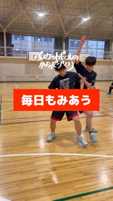 @atsu_umehara←トレーニング相談はプロフリンクから。梅原淳です。バスケのからだづくり、バスケの足づくり、バスケのチームづくりを発信しています。※質問などあればコメントください。見落としていたらすいません。返信無いときはDMください。

─────────────────────

【技じゃない】

コンタクトを鍛えるときに

はじめは肉体づくりより

技術づくりより

実戦でぶつかり稽古が

最適解

全員成長‼

─────────────────────

全国各地で開催している【バスケットボールのからだづくり】をハイライト配信しています！
自分の可能性を信じて頑張っているみんなを、この動画で全力応援します！
からだみなぎる選手たちにエールを届けてあげてください！

─────────────────────

【ご依頼は全国どこからでも】
● 定期契約（長期強化）	
● スポット
● 会員制レポート
● 執筆監修

　詳しくはWEBサイトをご覧下さい
　→プロフィールでURLを確認	

─────────────────────