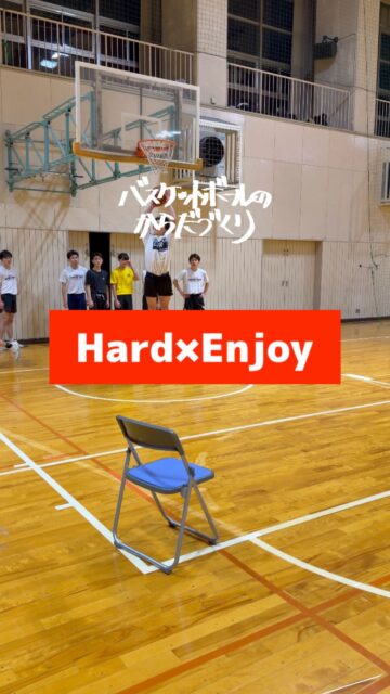 @atsu_umehara←トレーニング相談はプロフリンクから。梅原淳です。バスケのからだづくり、バスケの足づくり、バスケのチームづくりを発信しています。※質問などあればコメントどうぞ。見つけられなかったらすいません。アクション無いときはDMください。

─────────────────────

【5秒ルール】

全然入れない〜

でも楽しそうでした

全員成長‼

─────────────────────

全国各地で開催している【バスケットボールのからだづくり】をハイライト配信しています！
自分の可能性を信じて頑張っているみんなを、この動画で全力応援します！
からだみなぎる選手たちにエールを届けてあげてください！

─────────────────────

【ご依頼は全国どこからでも】
● 定期契約（長期強化）	
● スポット
● 会員制レポート
● 執筆監修

　詳しくはWEBサイトをご覧下さい
　→プロフィールでURLを確認	

─────────────────────